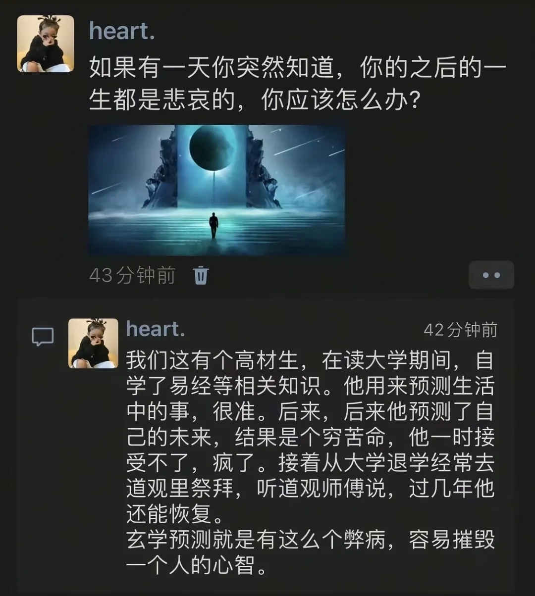 如果知道未来是悲剧，该怎么办？ - 生活银魂 - 大众生活 - 万事屋 | 生活·动漫·娱乐综合社区-银魂同好聚集地