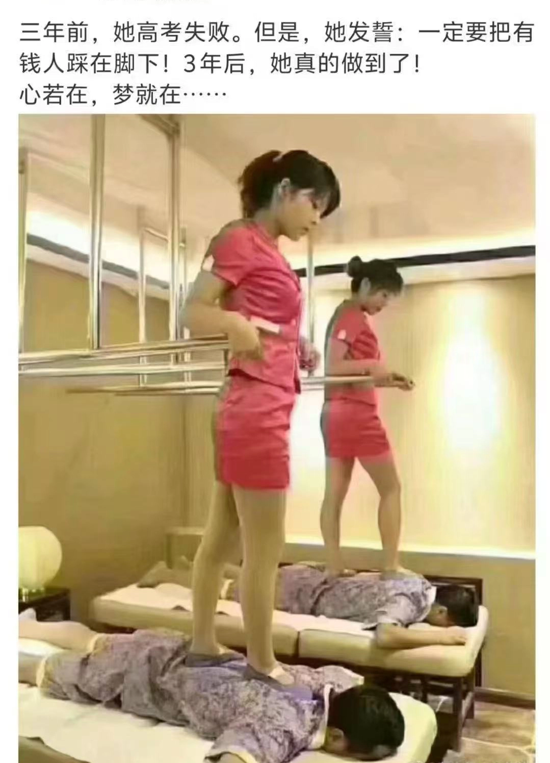 高考失败后，她的梦想实现了…… - 万事屋 | 生活·动漫·娱乐综合社区-银魂同好聚集地
