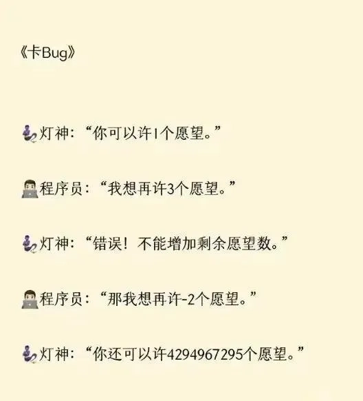 灯神遇到程序猿是不是就会别卡出bug了？ - 生活银魂 - 大众生活 - 万事屋 | 生活·动漫·娱乐综合社区-银魂同好聚集地