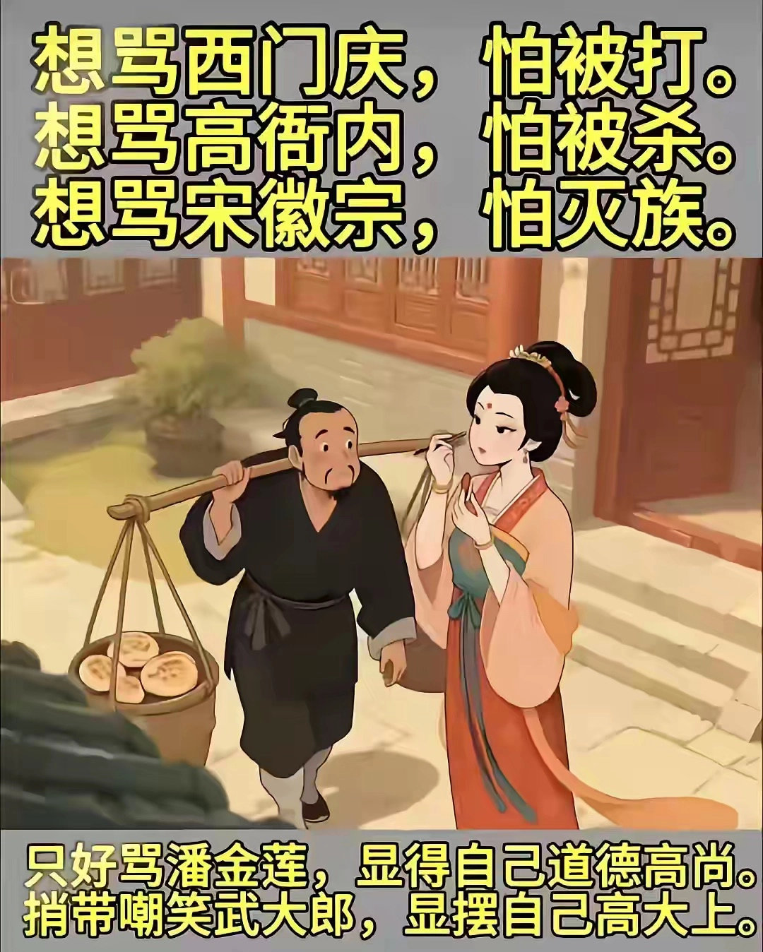 项大朗究竟硬起来了吗？ - 吐槽银魂 - 大众生活 - 万事屋 | 生活·动漫·娱乐综合社区-银魂同好聚集地