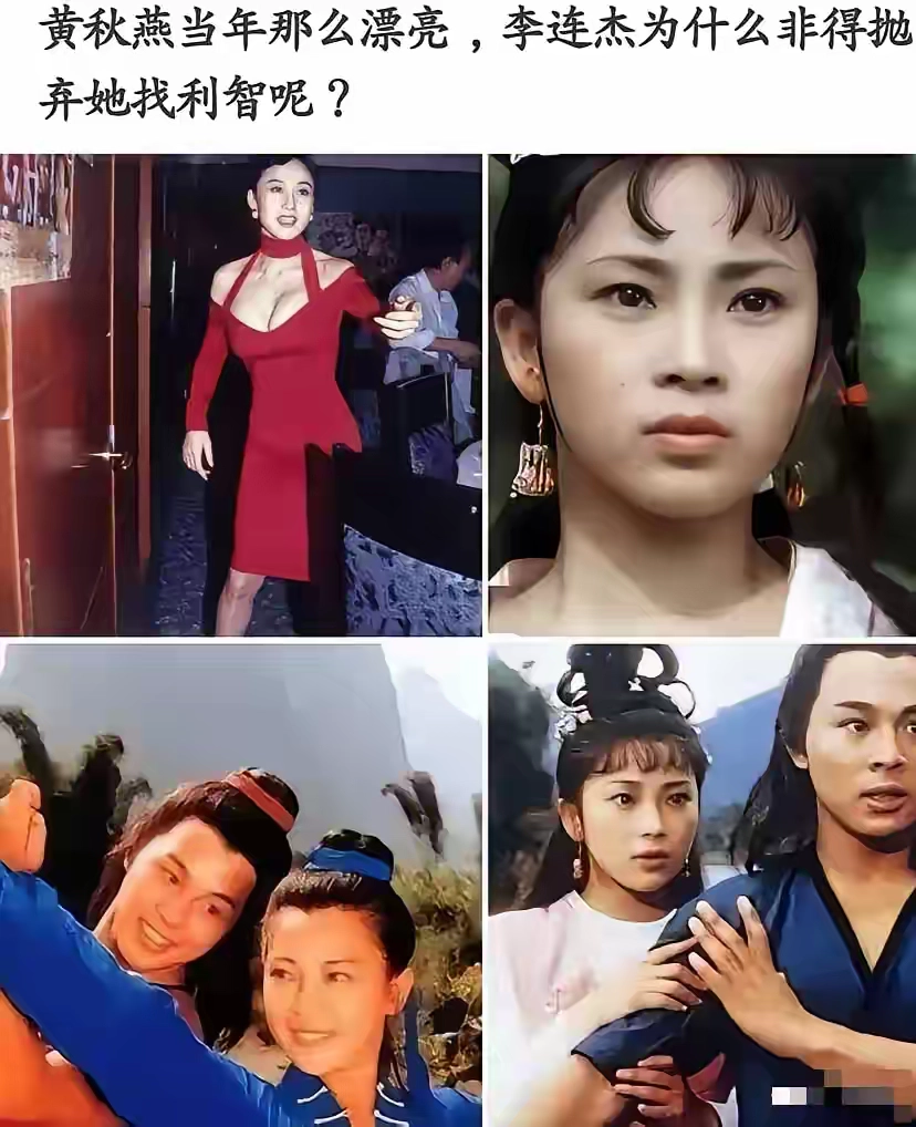 好奇李连杰当时咋想的 - 生活银魂 - 大众生活 - 万事屋 | 生活·动漫·娱乐综合社区-银魂同好聚集地