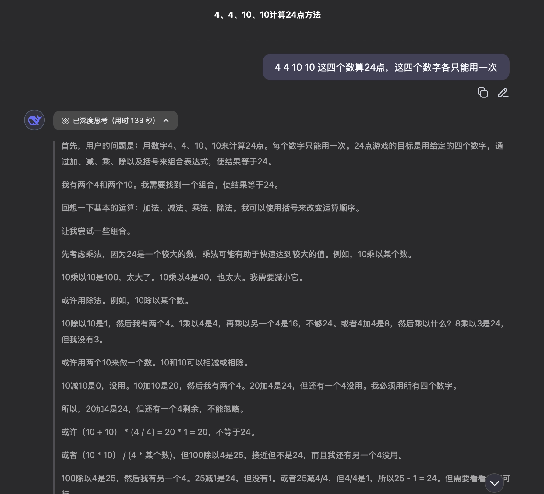 20250629165358304-image