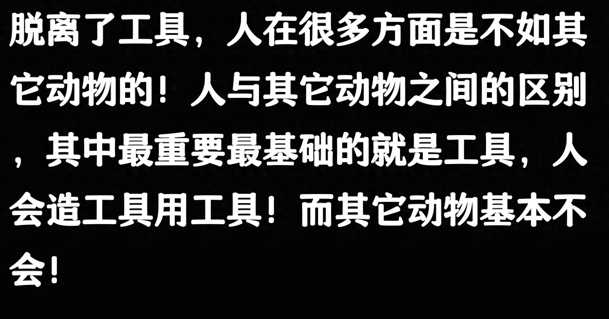 有中医说西医离开了工具设备就什么都不是？这说法也就骗骗自己和傻子了 - 吐槽银魂 - 大众生活 - 万事屋 | 生活·动漫·娱乐综合社区-银魂同好聚集地