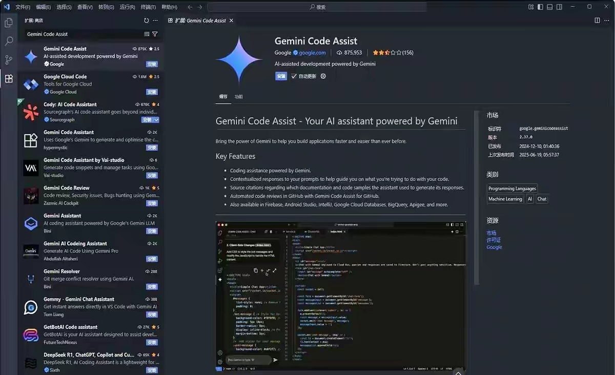 那个在Cursor、Trae里封神的编程模型 Claude，终于带着自家 VSCode插件杀回来了！ - 技术宅银魂 - 科技改变生活 - 万事屋 | 生活·动漫·娱乐综合社区-银魂同好聚集地