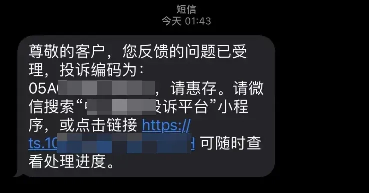 高端的业务只需要朴素的操作，根本不用高大上的关系，网赚项目：代改话费套餐！ - 万事屋 | 生活·动漫·娱乐综合社区-银魂同好聚集地