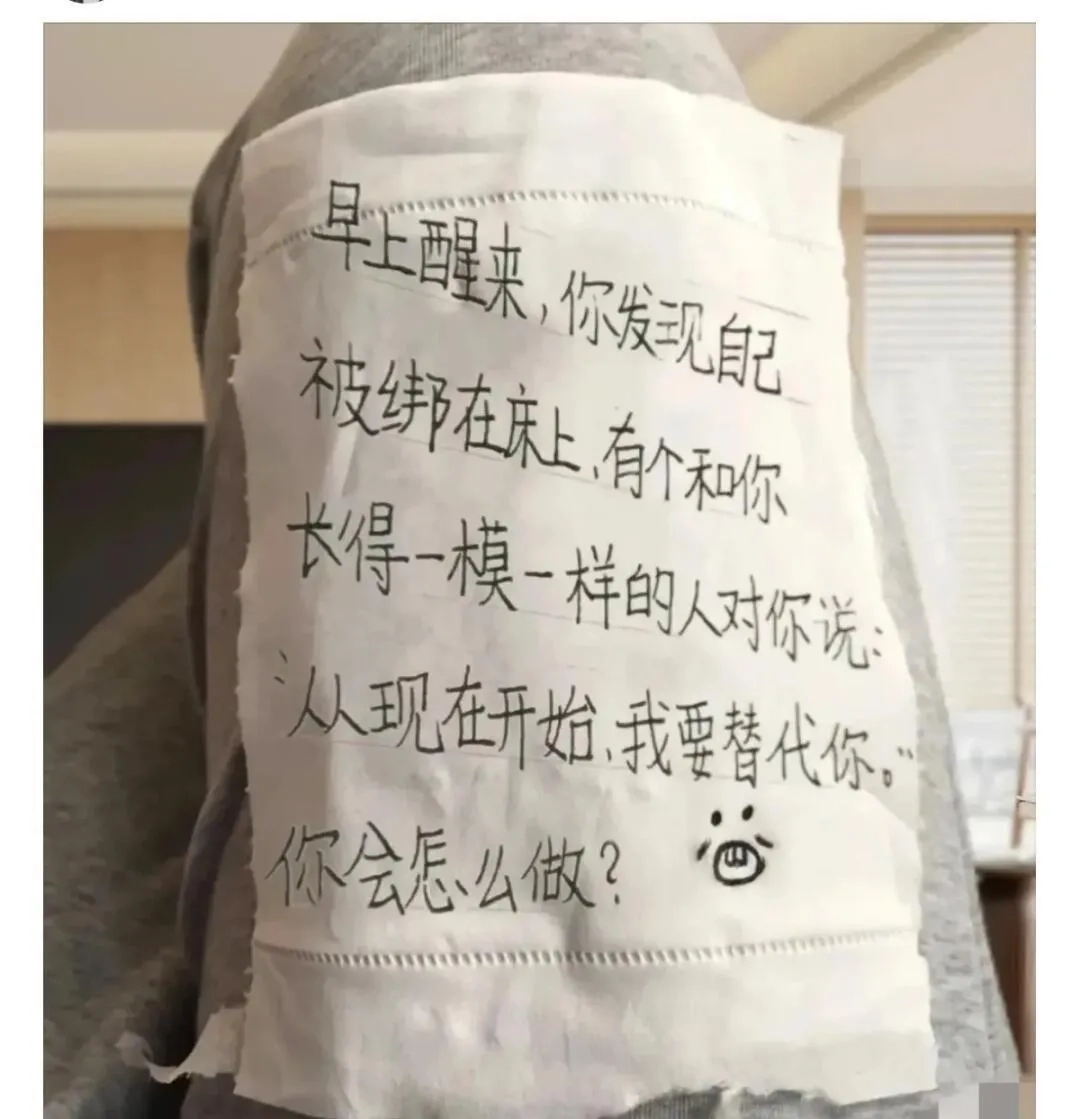 如果是你，你会怎么做？ - 生活银魂 - 大众生活 - 万事屋 | 生活·动漫·娱乐综合社区-银魂同好聚集地