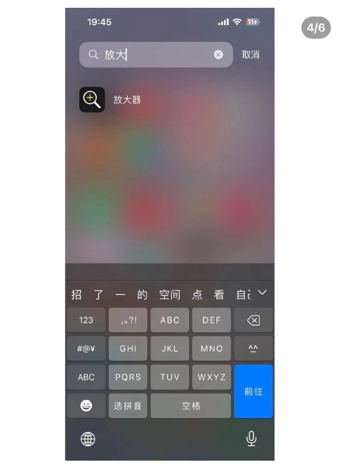网友分享iPhone隐藏功能：用iPhone找虫子 - 万事屋 | 生活·动漫·娱乐综合社区-银魂同好聚集地