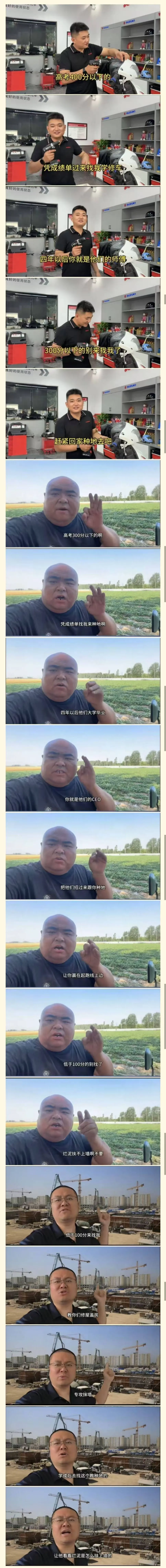不努力读书就看这里 - 生活银魂 - 大众生活 - 万事屋 | 生活·动漫·娱乐综合社区-银魂同好聚集地