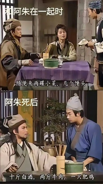 乔峰的堕落告诉了我们什么？ - 生活银魂 - 大众生活 - 万事屋 | 生活·动漫·娱乐综合社区-银魂同好聚集地