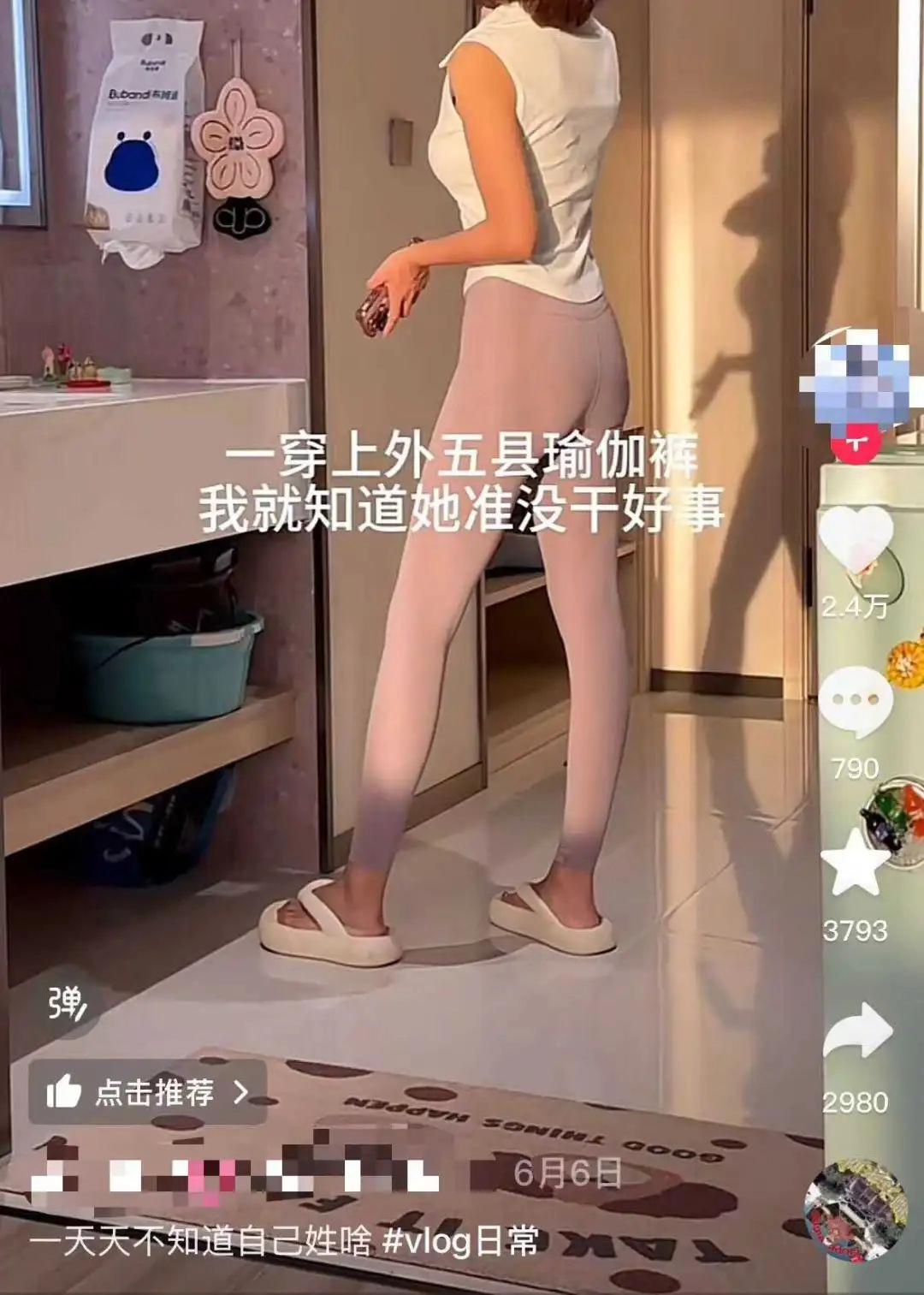 20250630210617851-image