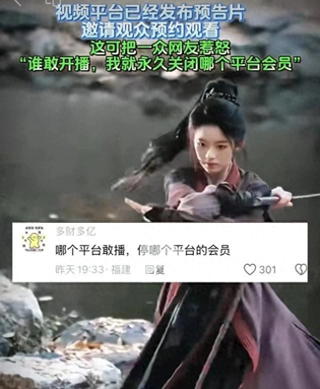 黄杨钿甜两部新剧还没开播就有网友呼吁抵制 - 吐槽银魂 - 大众生活 - 万事屋 | 生活·动漫·娱乐综合社区-银魂同好聚集地