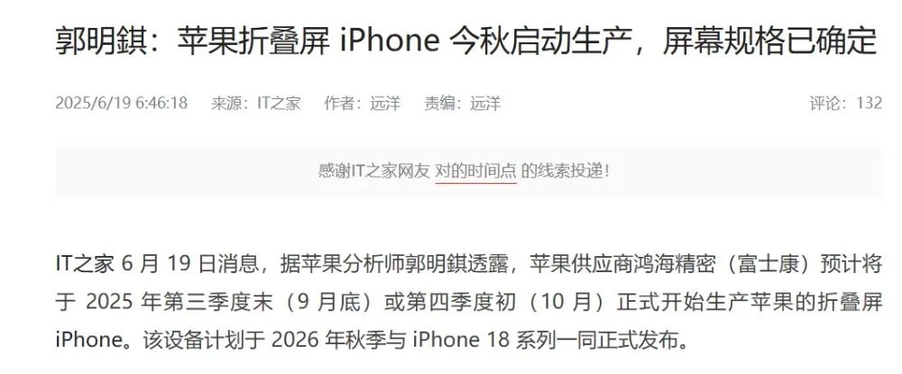 【转载】苹果发布81页 为说服家长买MAC