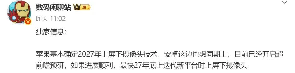 【转载】苹果发布81页 为说服家长买MAC