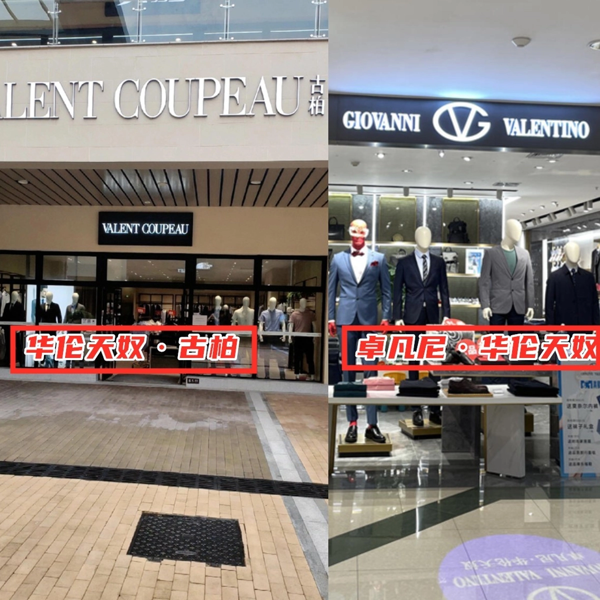 “山寨重灾区”的4个奢侈品牌:本来只是穷,现在显得我又穷又装