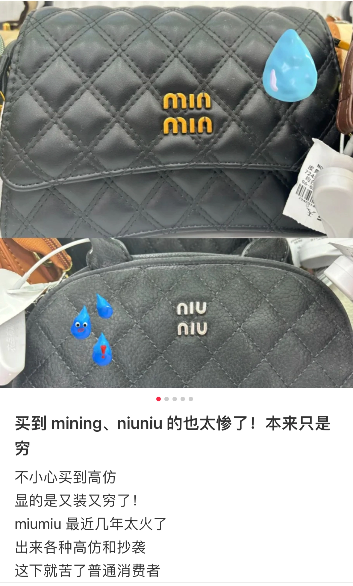 “山寨重灾区”的4个奢侈品牌:本来只是穷,现在显得我又穷又装