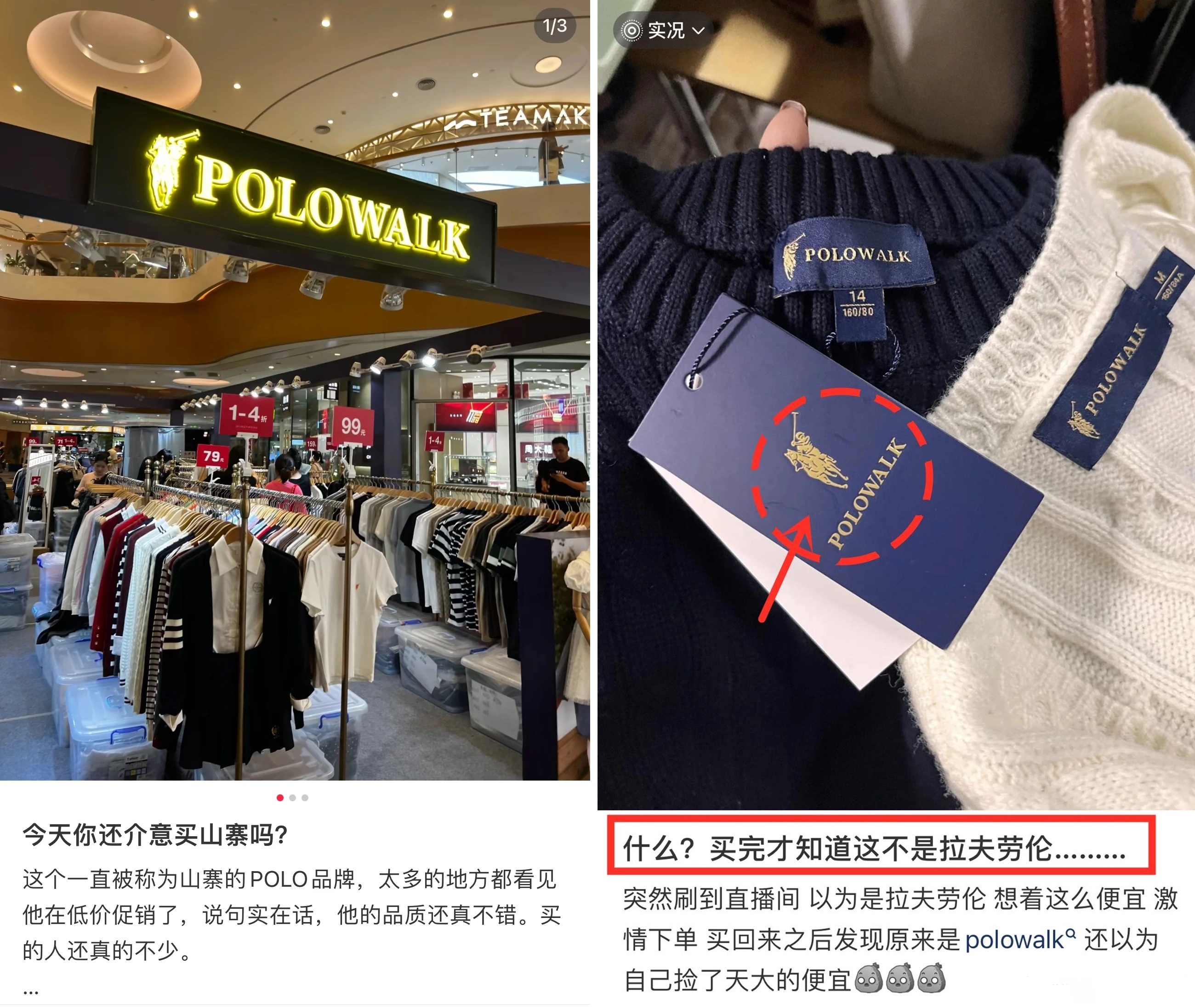 “山寨重灾区”的4个奢侈品牌:本来只是穷,现在显得我又穷又装