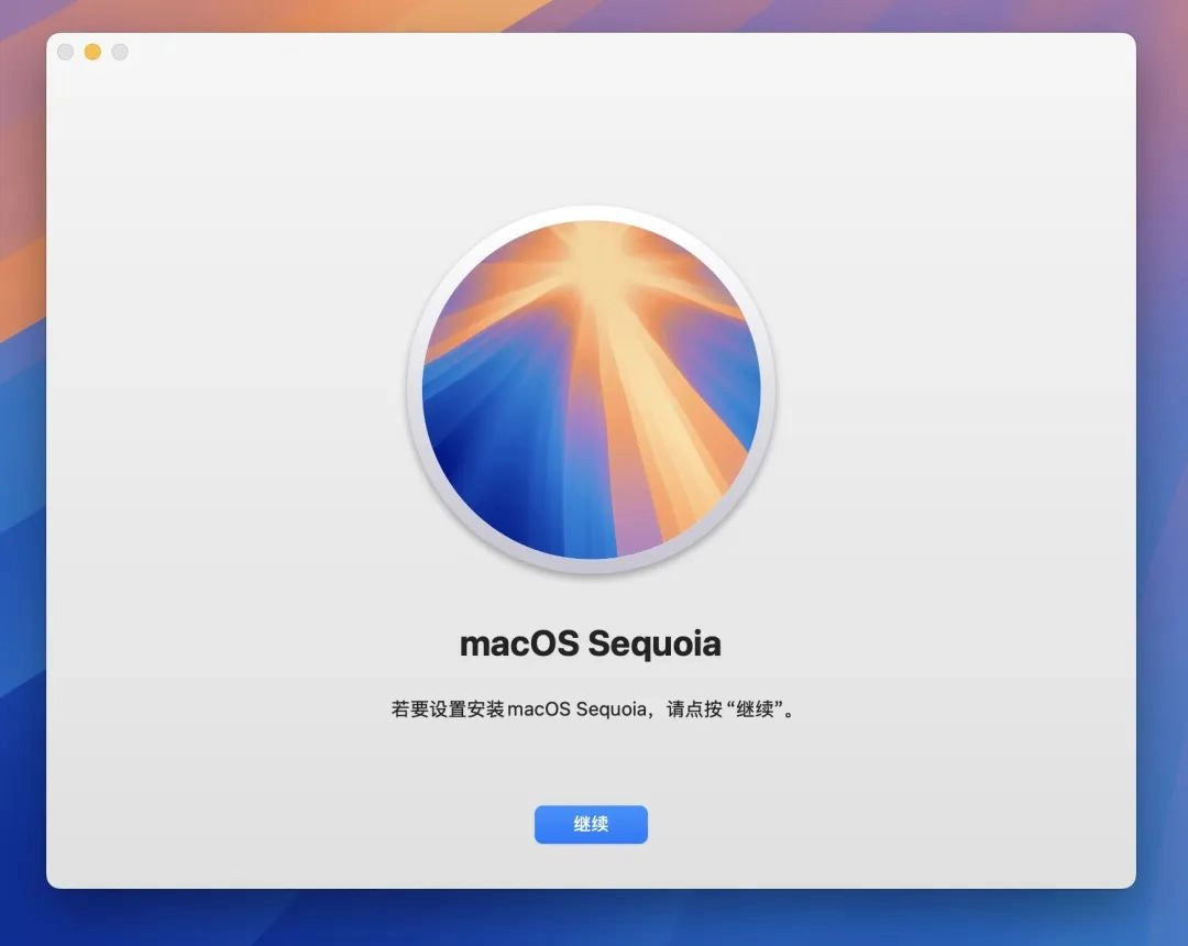 网友分享的零风险升级macOS26 Beta的方法