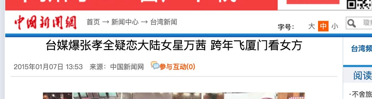 “不婚族”万茜:从不炒作,嫁普通丈夫,35岁高龄为丈夫生孩子