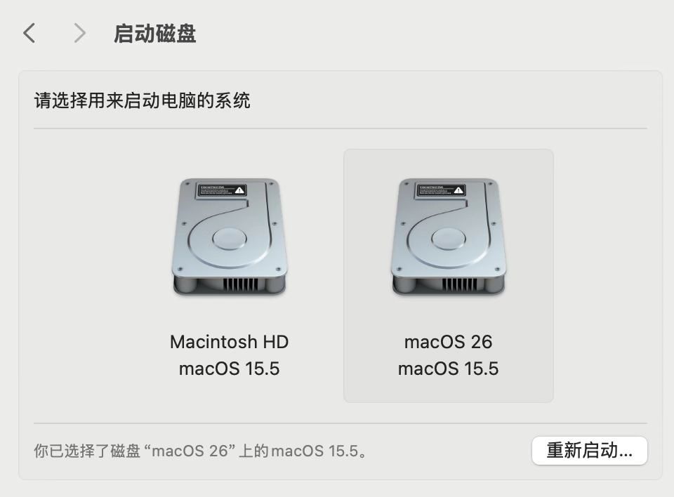 网友分享的零风险升级macOS26 Beta的方法