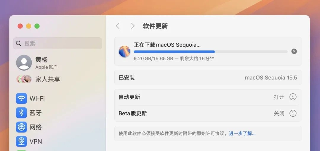 网友分享的零风险升级macOS26 Beta的方法