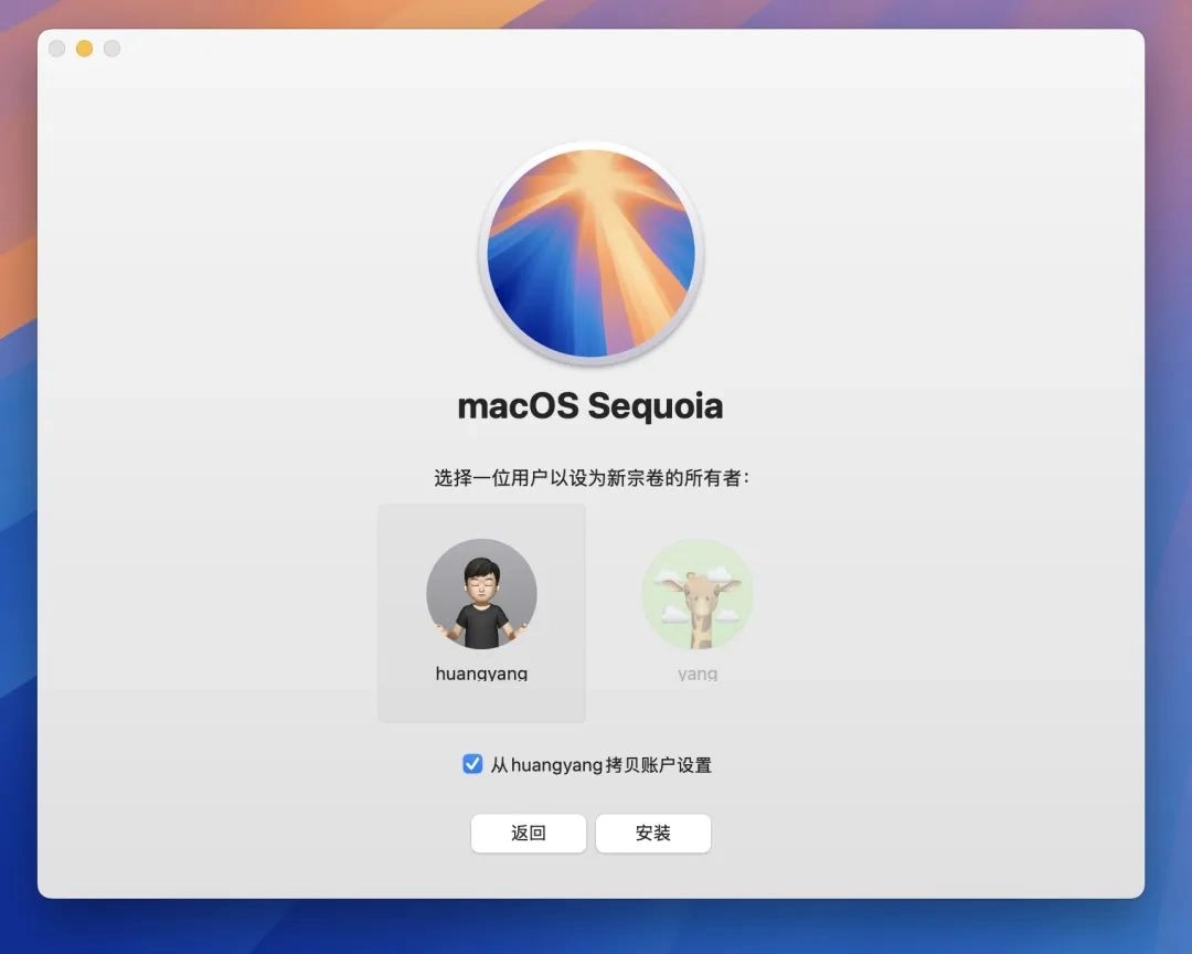 网友分享的零风险升级macOS26 Beta的方法