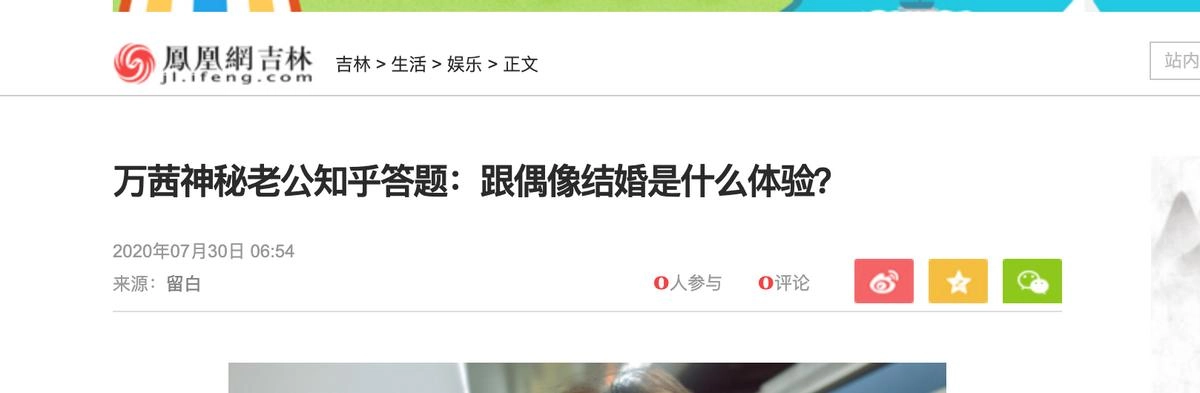 “不婚族”万茜:从不炒作,嫁普通丈夫,35岁高龄为丈夫生孩子