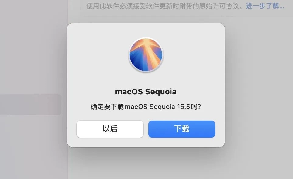 网友分享的零风险升级macOS26 Beta的方法