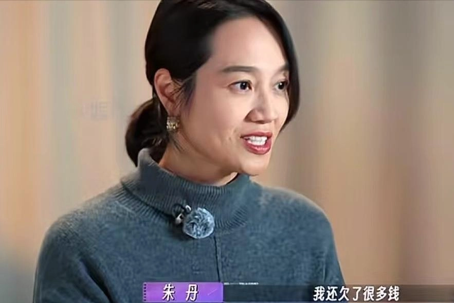 骗朱丹1600万让她倾家荡产,朱丹让她社死全网,出来混迟早是要还