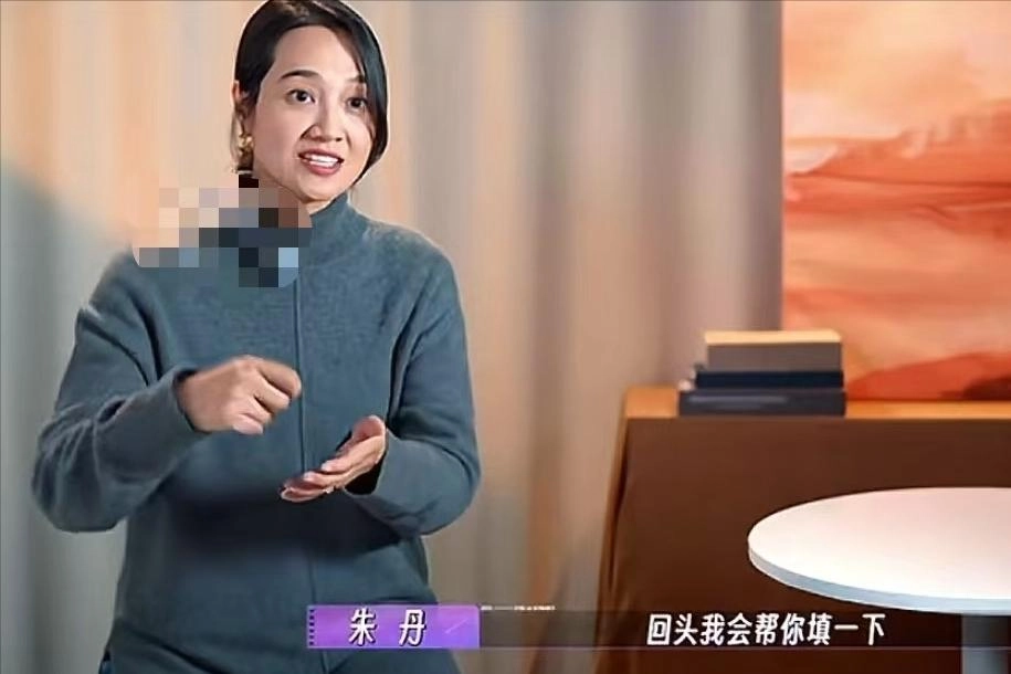 骗朱丹1600万让她倾家荡产,朱丹让她社死全网,出来混迟早是要还