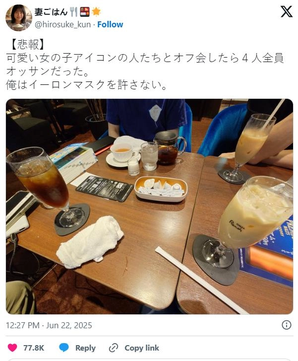 用萝莉头像的全是大叔?日本网友网聚现场翻车笑疯了!