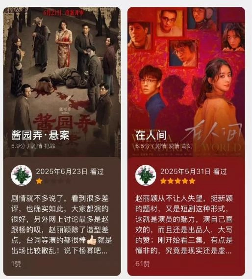 惨！《酱园弄》上映三天就被匆匆抬走，6亿大投资血亏出局？