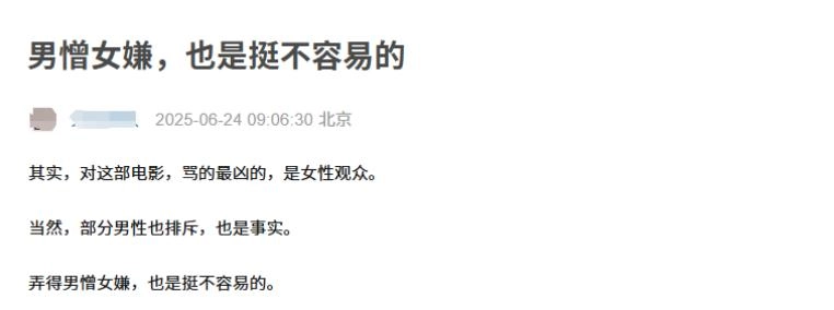 惨！《酱园弄》上映三天就被匆匆抬走，6亿大投资血亏出局？