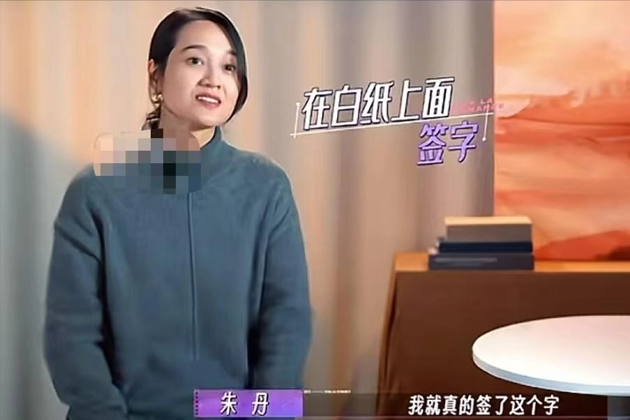 骗朱丹1600万让她倾家荡产,朱丹让她社死全网,出来混迟早是要还