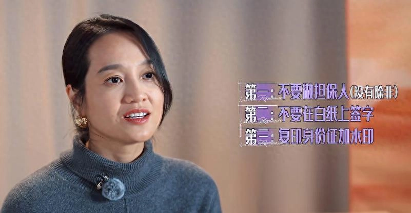 骗朱丹1600万让她倾家荡产,朱丹让她社死全网,出来混迟早是要还
