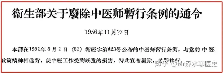 为什么信中医的人越来越少了？看看深水哥怎么回答的