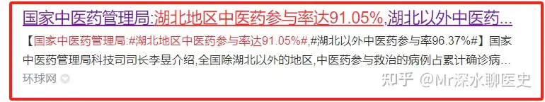 为什么信中医的人越来越少了？看看深水哥怎么回答的
