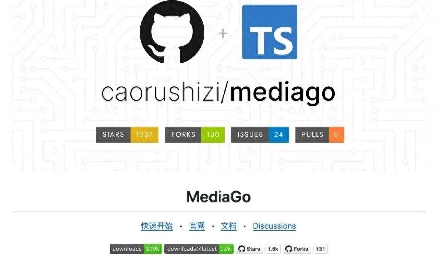 MediaGo:重塑跨平台视频下载体验的开源利器