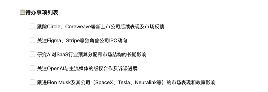 这款小众 AI 产品,绝了,据说可有给iPhone做通话录音哦!