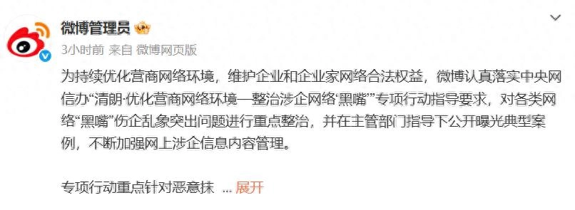 彻底凉凉!账号被禁、视频下架