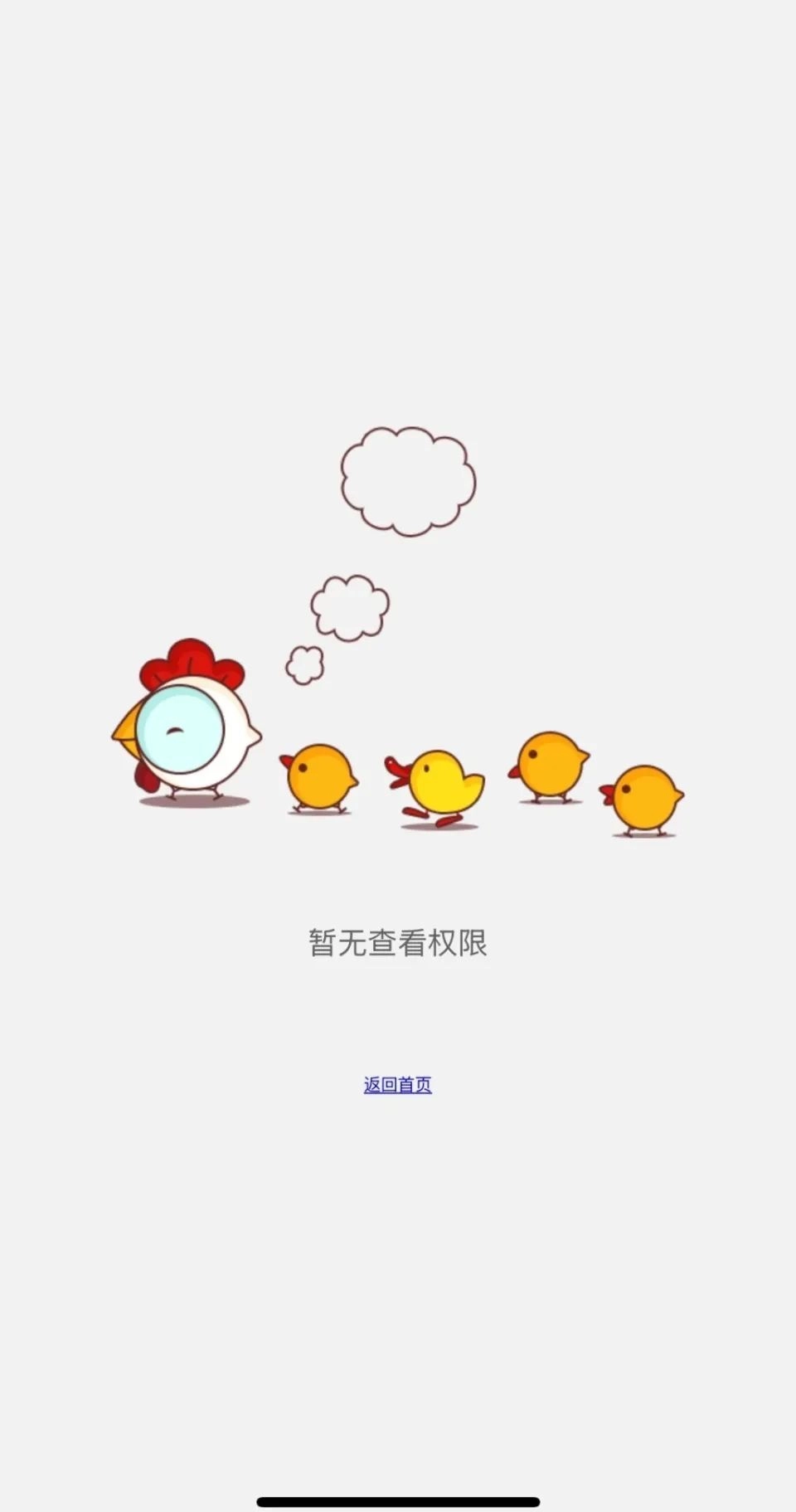 彻底凉凉!账号被禁、视频下架