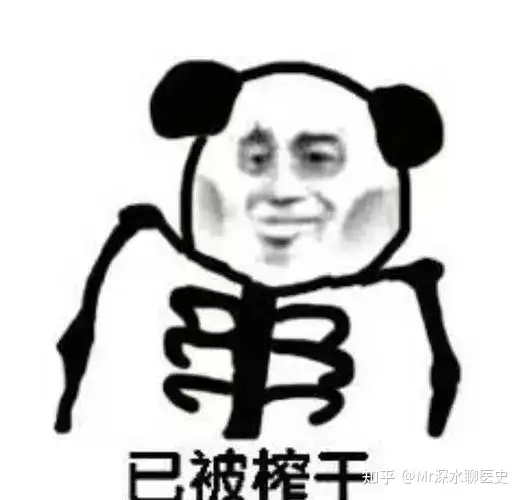 如果说西医救不了你，中医说能救你，你选择听西医的还是中医的？深水哥有故事讲！ - 万事屋 | 生活·动漫·娱乐综合社区-银魂同好聚集地