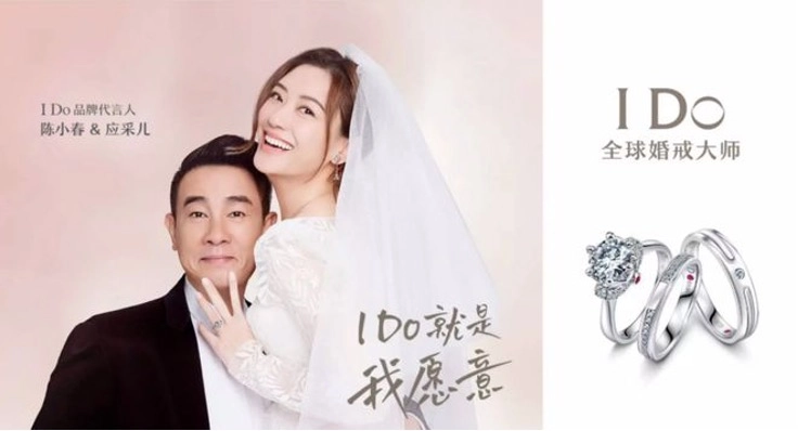 欠债2万都还不起?I DO宣告破产,业内人士:这才刚刚开始
