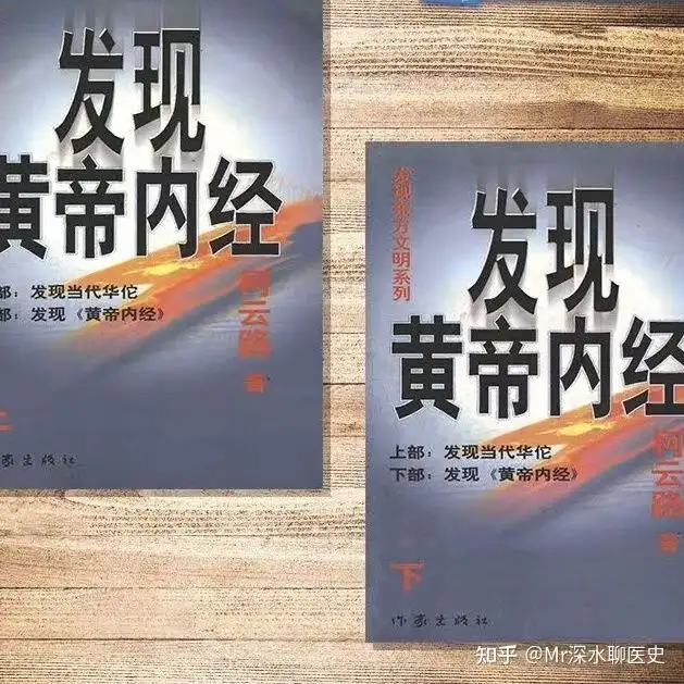 为什么中西医网上对线激烈，却不线下pk呢？ - 万事屋 | 生活·动漫·娱乐综合社区-银魂同好聚集地
