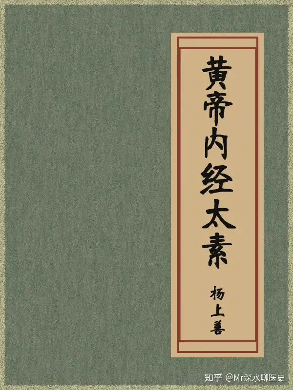中医把脉真的能看出生辰八字吗?看深水哥讲故事