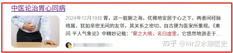 中医和西医相比，有啥本质区别？一个靠吹，一个依赖科学发展 - 万事屋 | 生活·动漫·娱乐综合社区-银魂同好聚集地