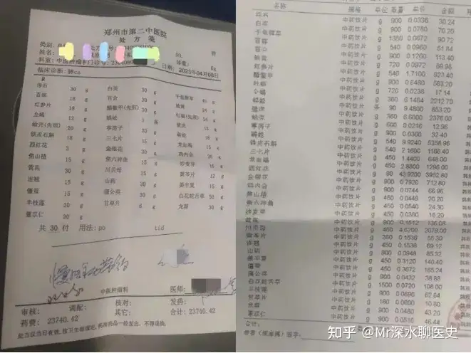 如果说西医救不了你，中医说能救你，你选择听西医的还是中医的？深水哥有故事讲！ - 吐槽银魂 - 大众生活 - 万事屋 | 生活·动漫·娱乐综合社区-银魂同好聚集地