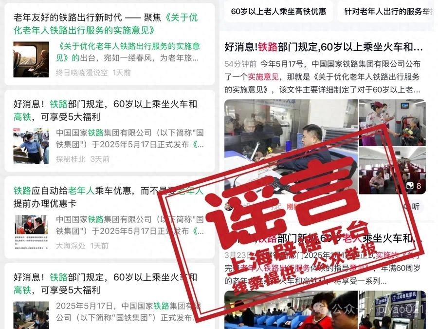 有自媒体称我们每天用的AI，可能被“污染”了！ - 万事屋 | 生活·动漫·娱乐综合社区-银魂同好聚集地