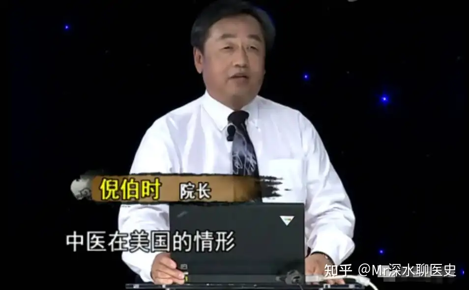 有人问:59岁的倪海厦,中医水平到底如何?我们来看看深水哥讲故事!