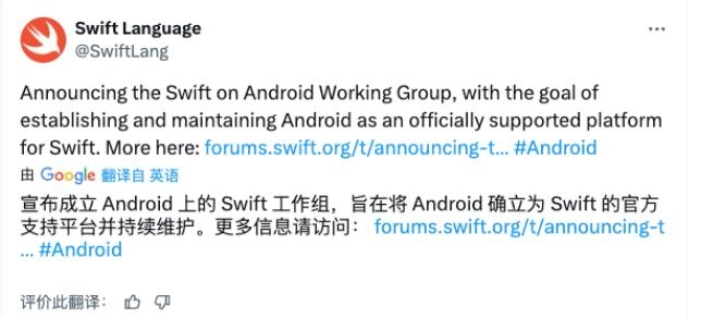 Swift 官方正式支持 Android - 万事屋 | 生活·动漫·娱乐综合社区-银魂同好聚集地