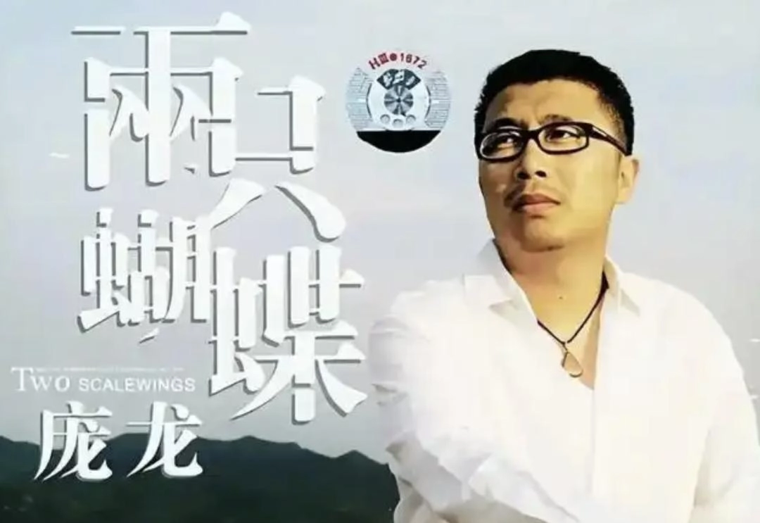 图片[11] - “跳楼机”红了，华语乐坛黄了 - 万事屋 | 生活·动漫·娱乐综合社区-银魂同好聚集地